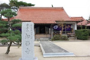 歓喜山　知西寺