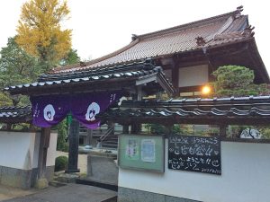 松林山　眞宗寺